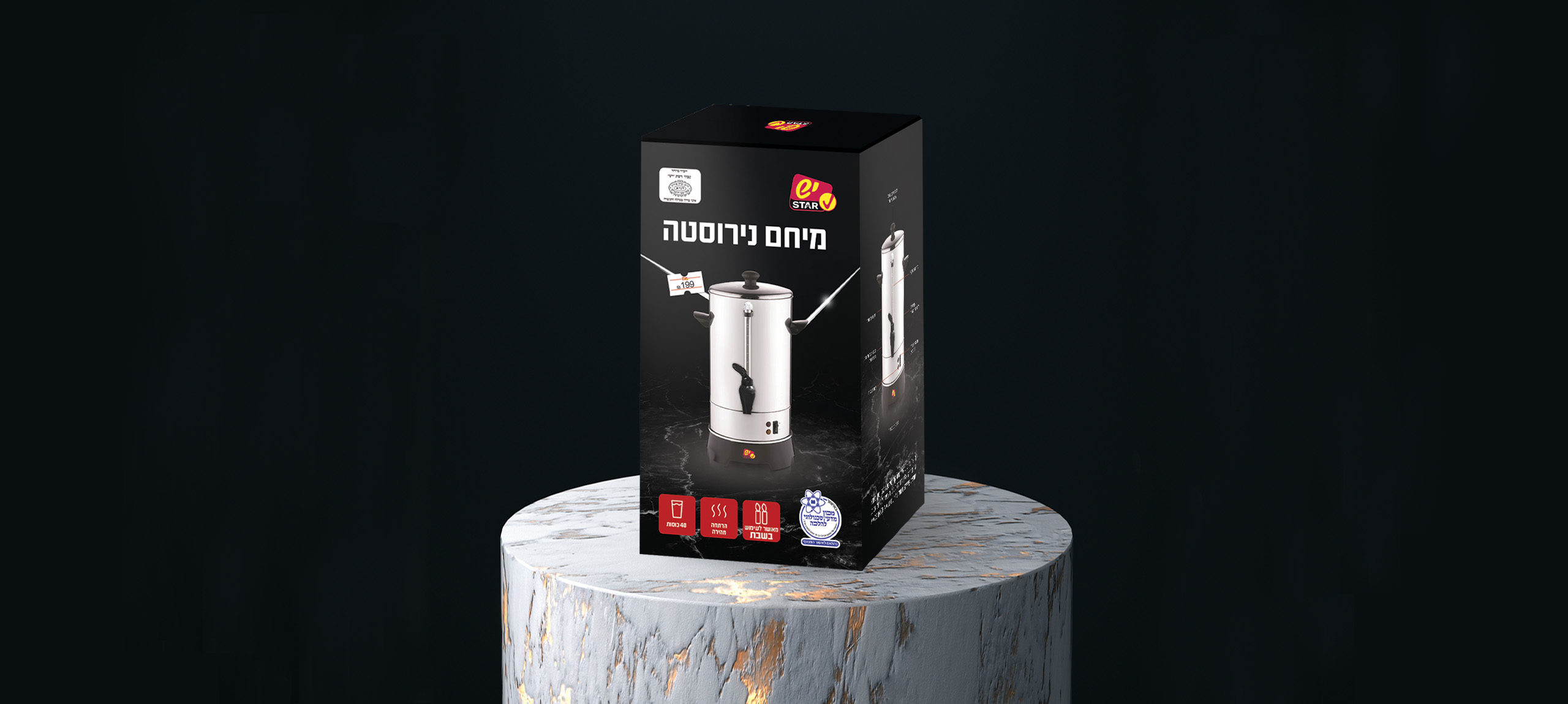 מיחם4