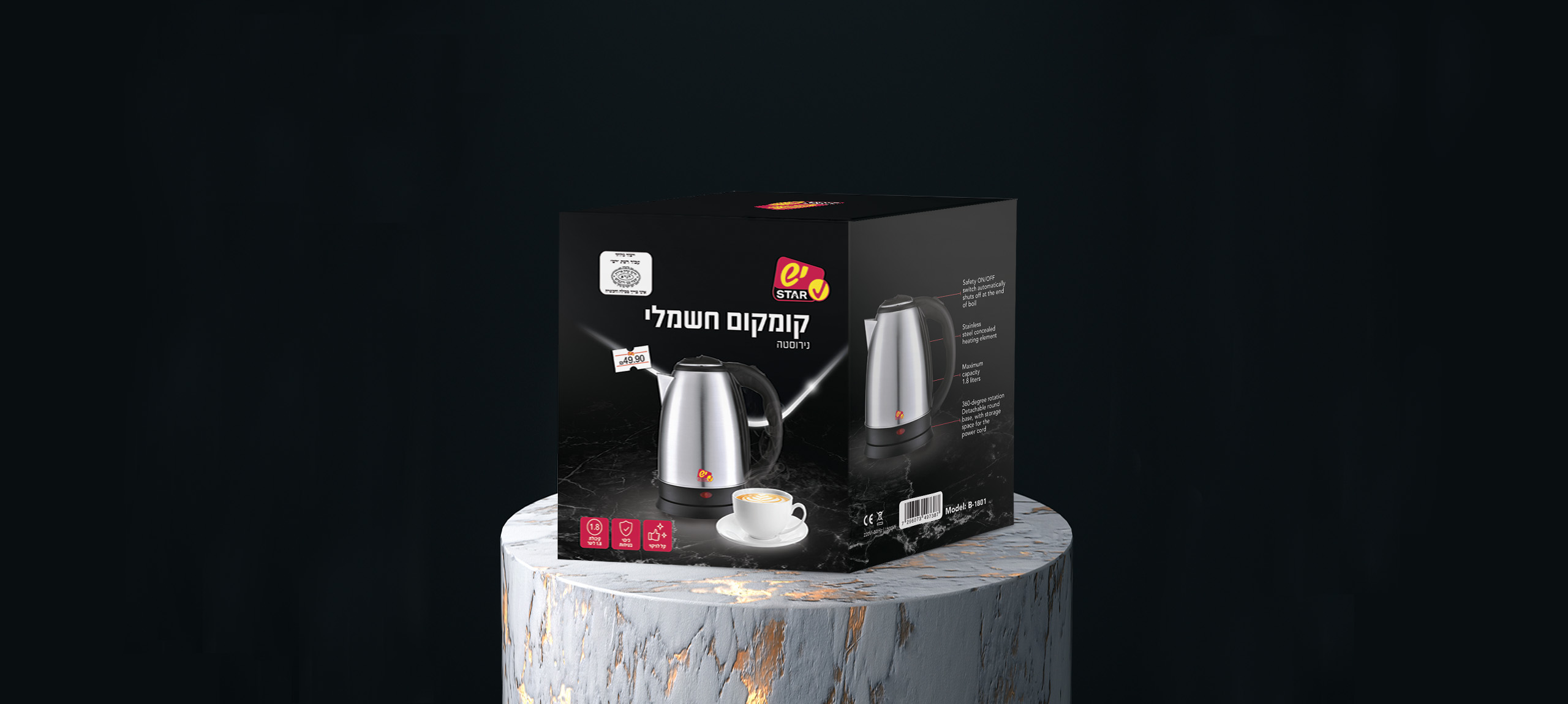 קומקום2